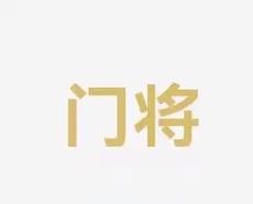 运动员提供