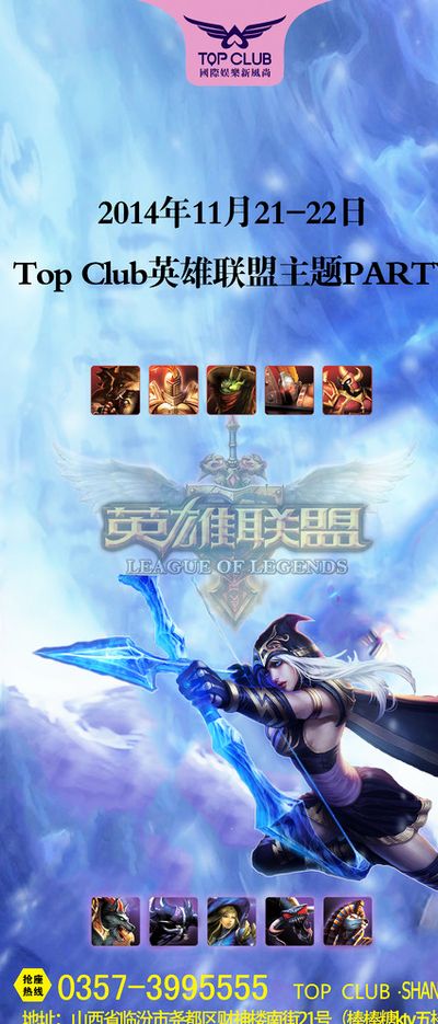 的联票时