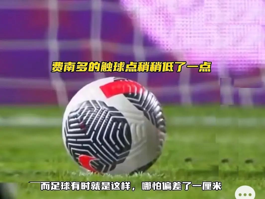 敌多特蒙德