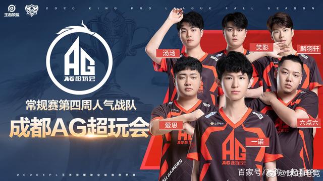 巴尔韦德能