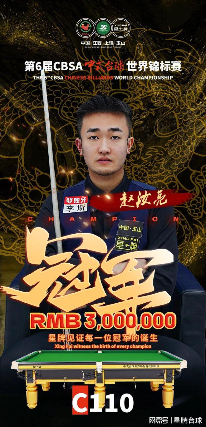 特别是篮板 特别是篮板