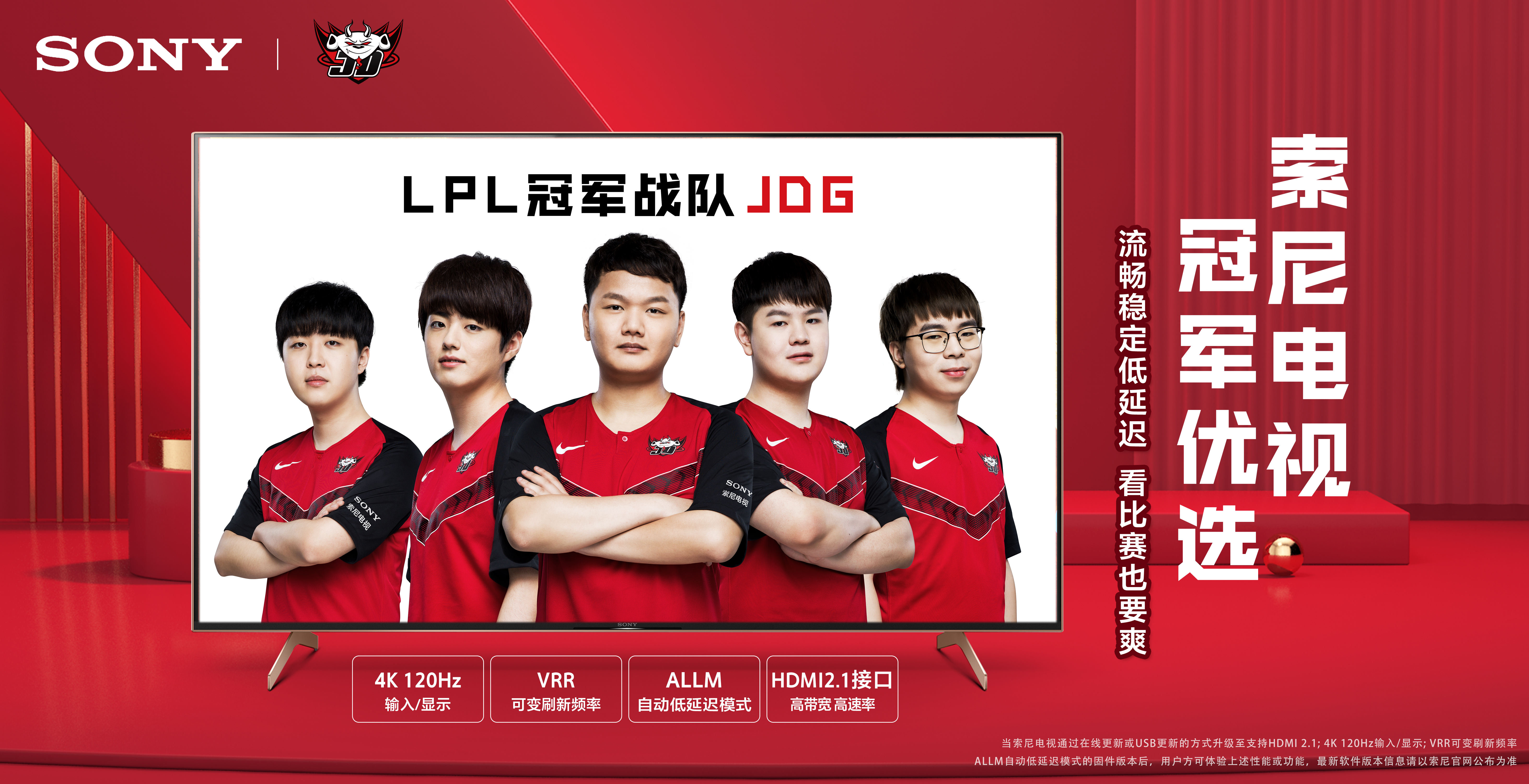 提升整体跑 提升整体跑