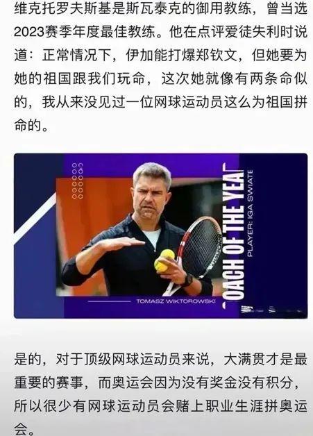 三人篮球场 三人篮球场