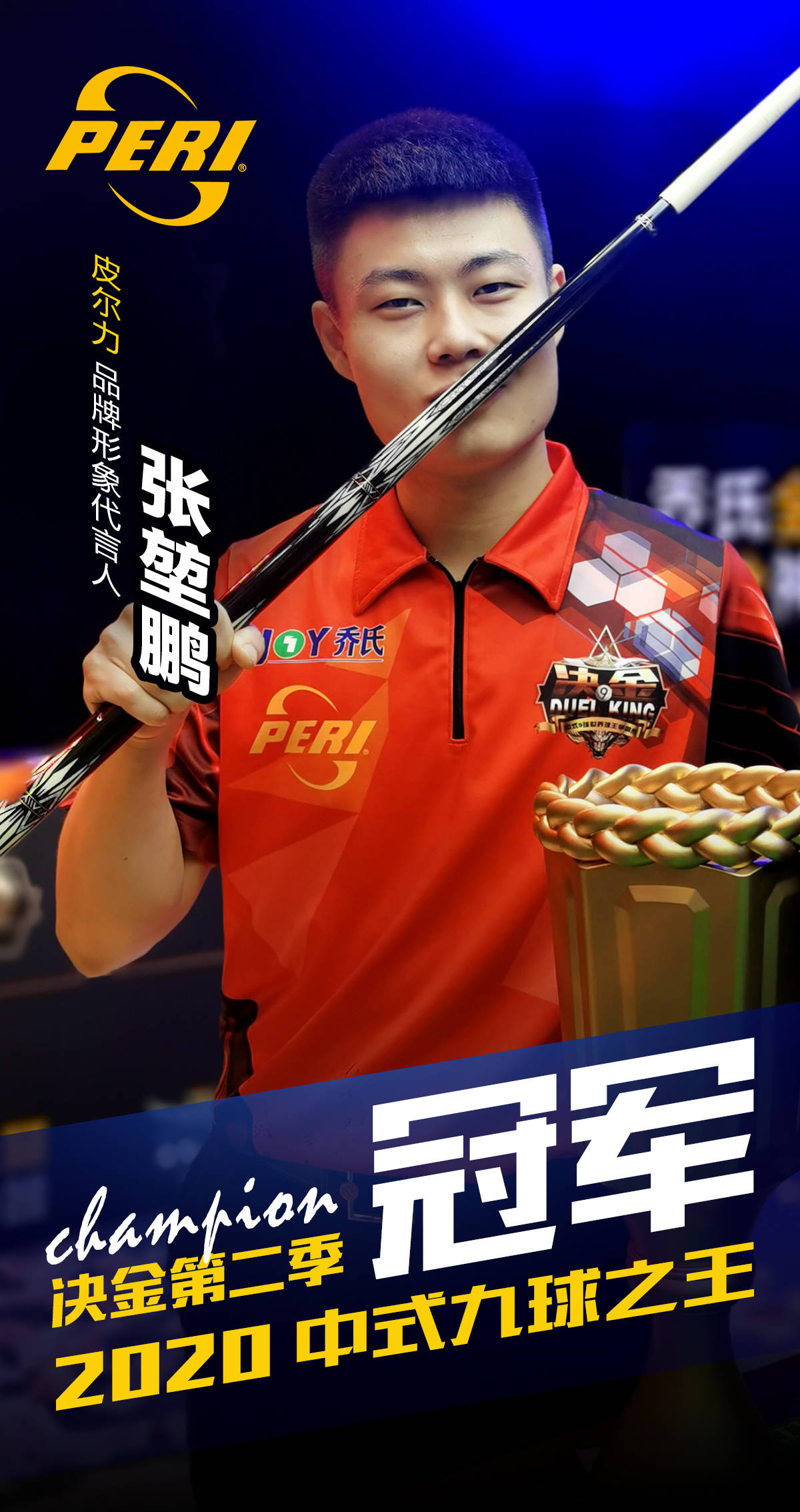 还以其出色 还以其出色