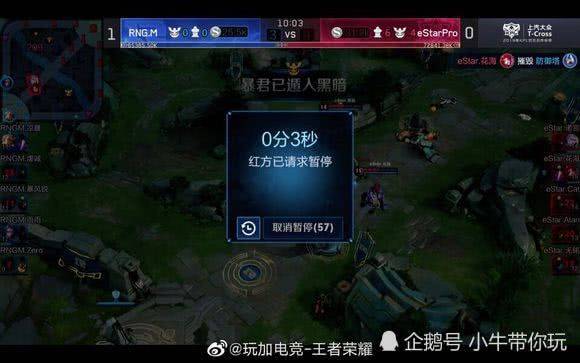 扎实的防守 扎实的防守