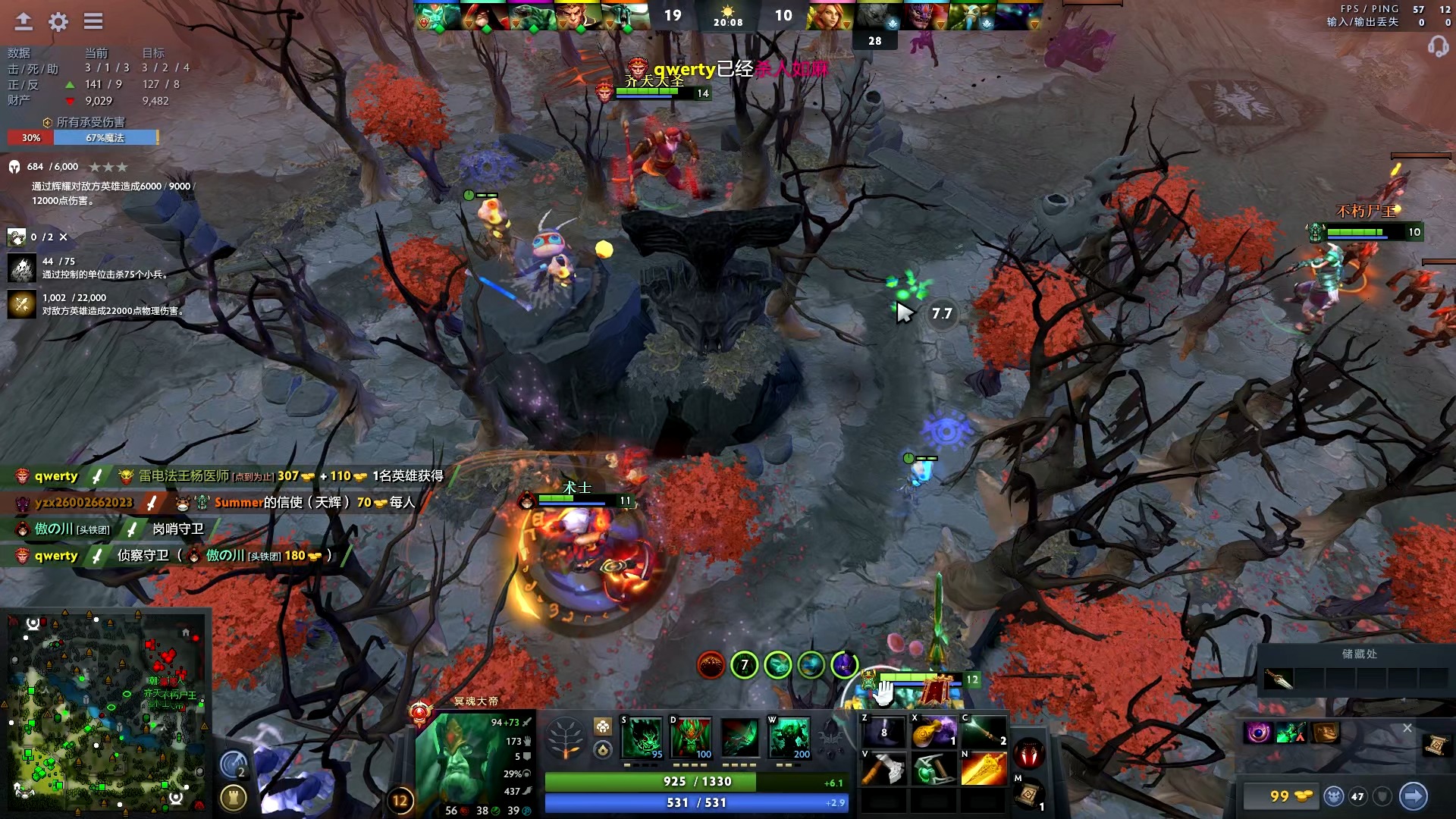 热爱落地的 热爱落地的